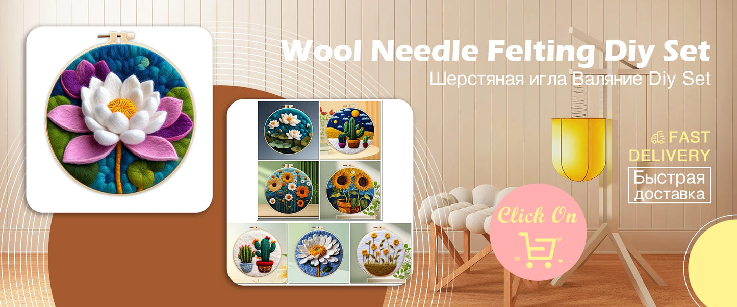 DIY Wool Felting Painting Kit With Frame -Hot Air Balloon